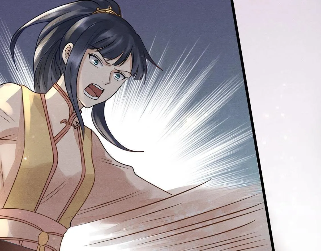第7话 桂花树上的阴谋 第10页