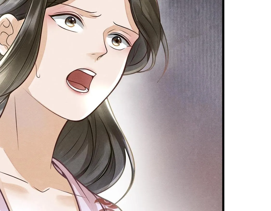 第7话 桂花树上的阴谋 第37页