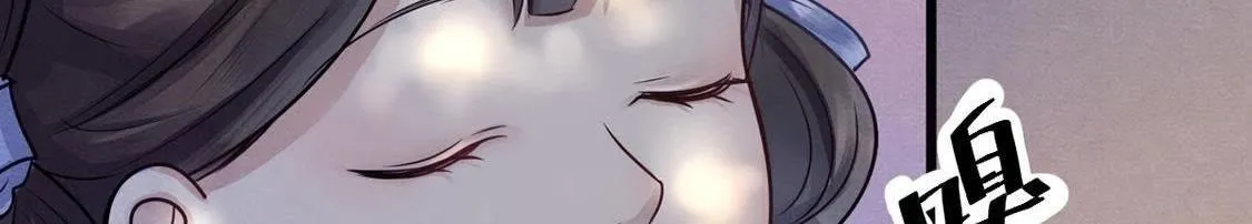 第7话 桂花树上的阴谋 第61页