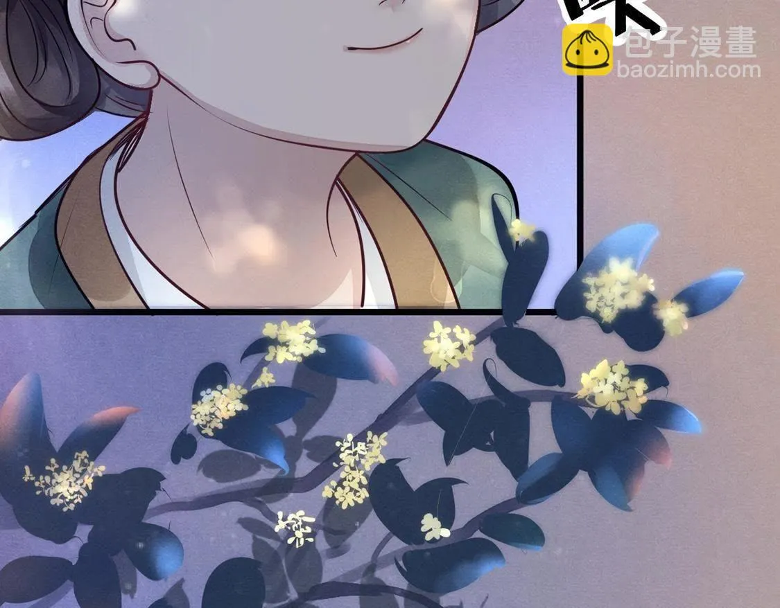 第7话 桂花树上的阴谋 第62页