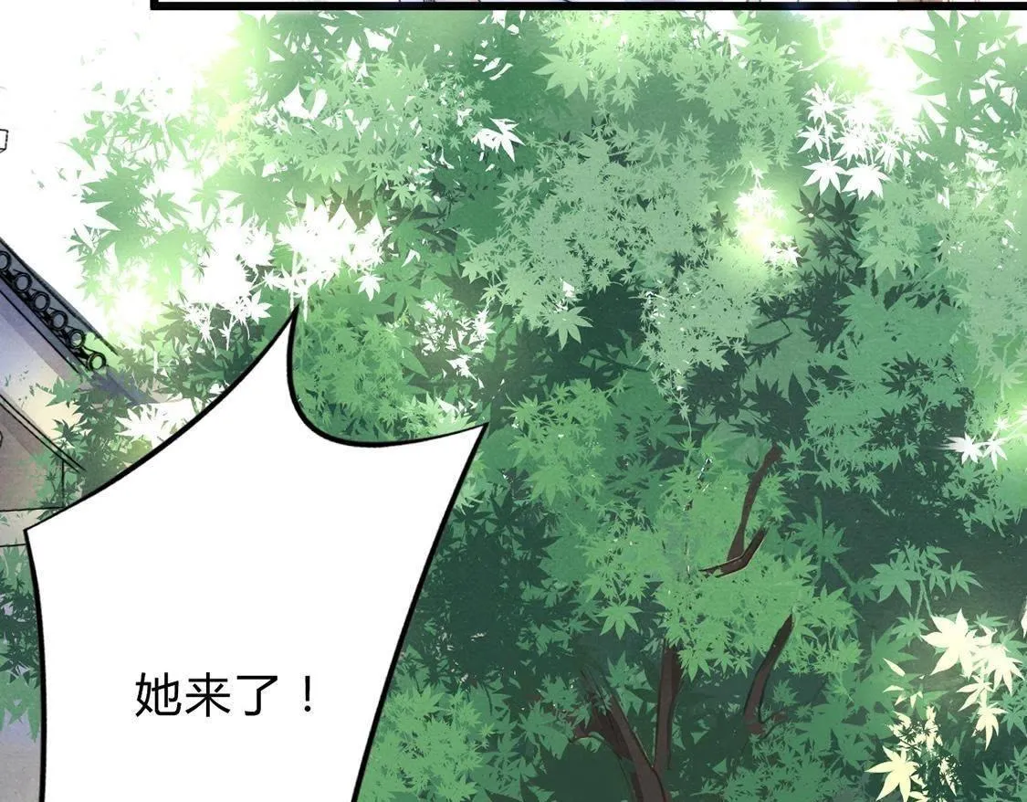 第7话 桂花树上的阴谋 第116页