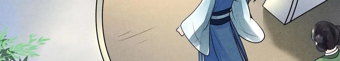 第7话 桂花树上的阴谋 第119页