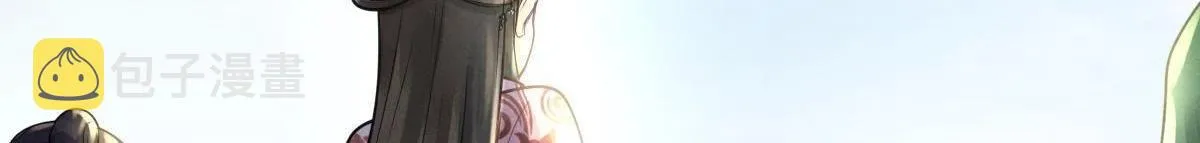 第8话 叫你全军覆没 第29页
