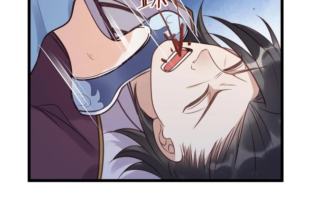 第11话 加倍奉还不带怕的 第33页