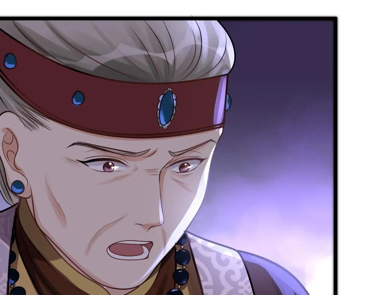 第14话 一个都别想跑 第33页