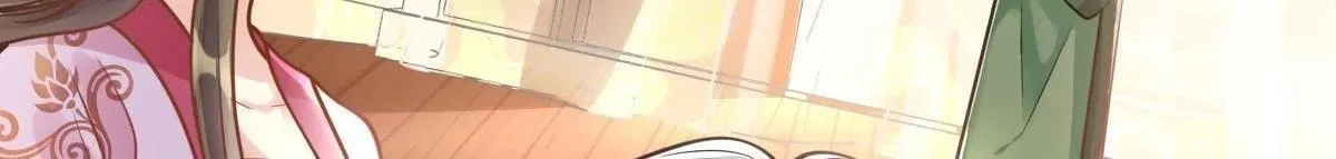 第17话 你被下毒了 第22页