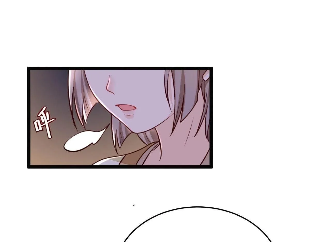 第22话 调虎离山 第74页