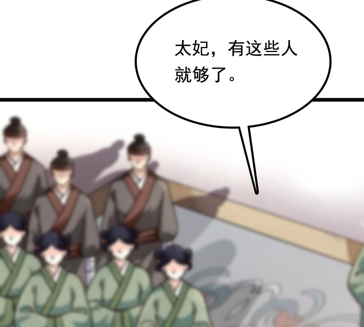 33 第32话 闹掰了 第62页