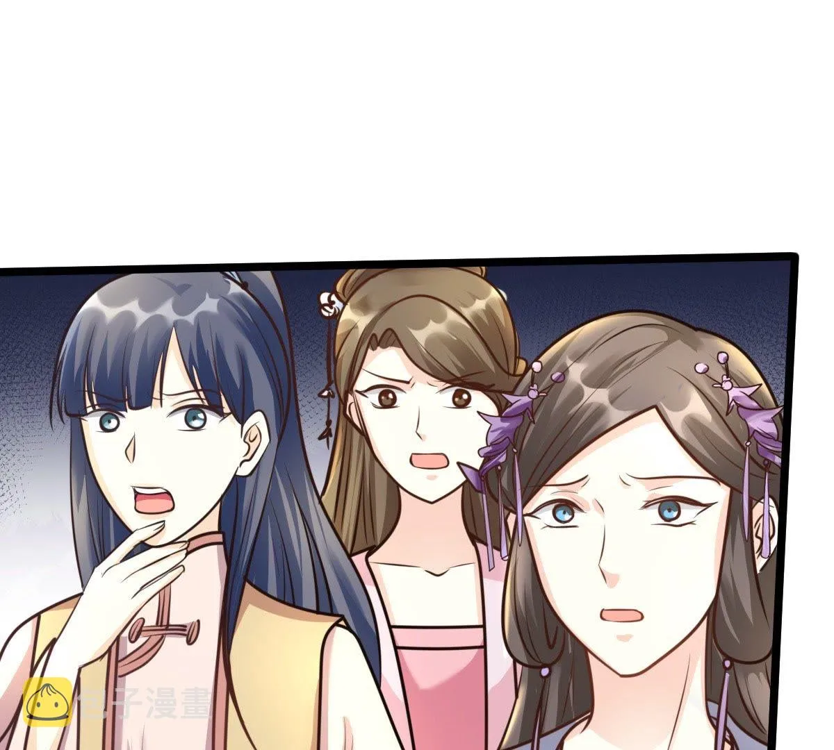 34 第33话 百花节 第33页