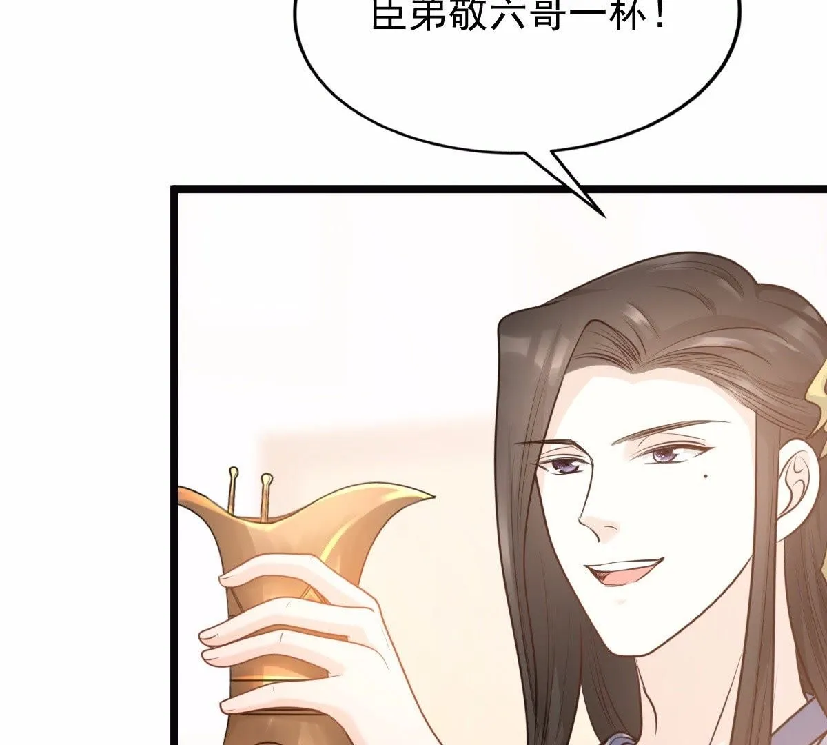 49 第48话 秋后算账 第41页