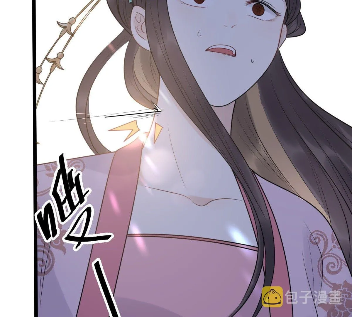 51 第50话 意在毁容 第77页