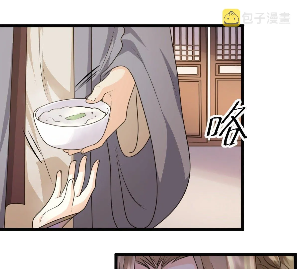 52 第51话 皇帝的男宠？ 第65页