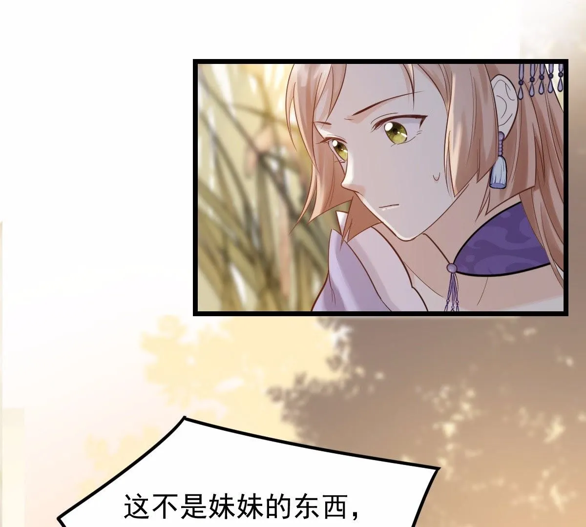 55 第54话 被灭口的证人 第24页