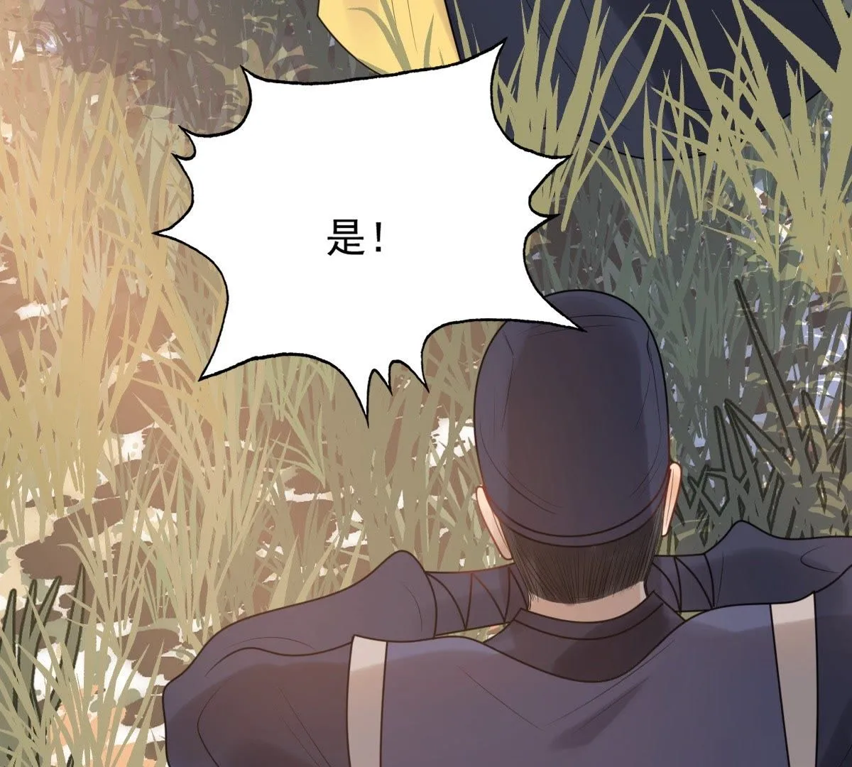 56 第55话 各自领罚 第43页