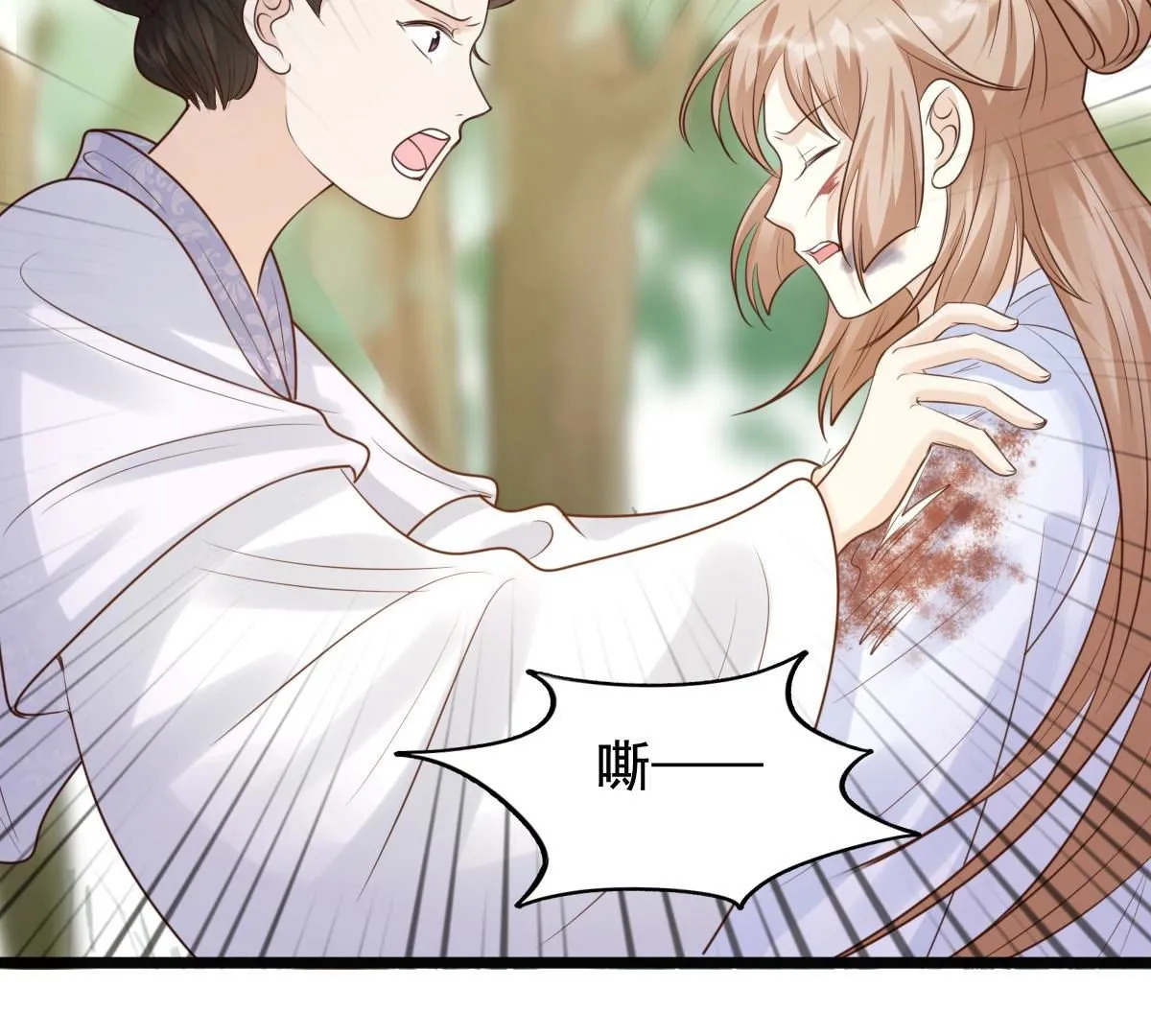 72 第71话 形势逆转 第30页
