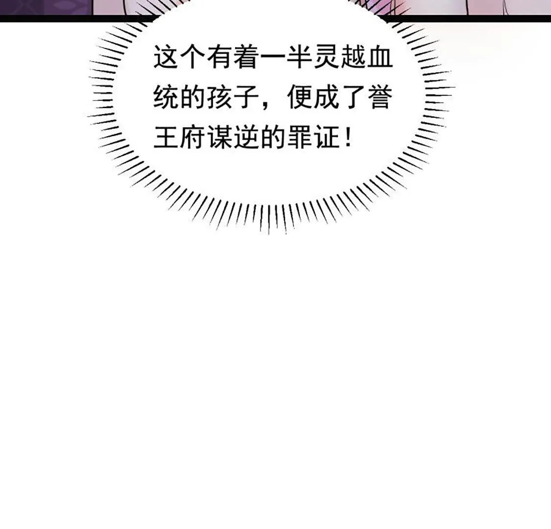 83 第82话 深夜卧谈 第48页