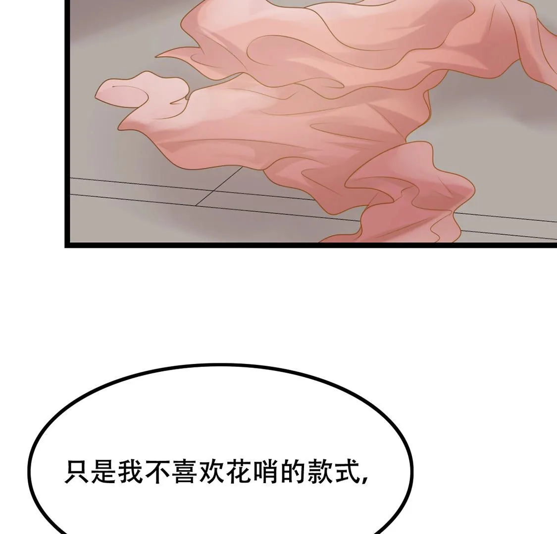 85 第84话 搬起石头砸自己的脚 第11页