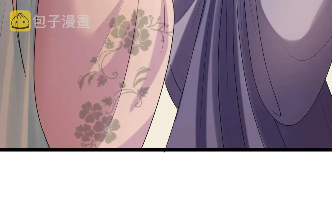 85 第84话 搬起石头砸自己的脚 第20页