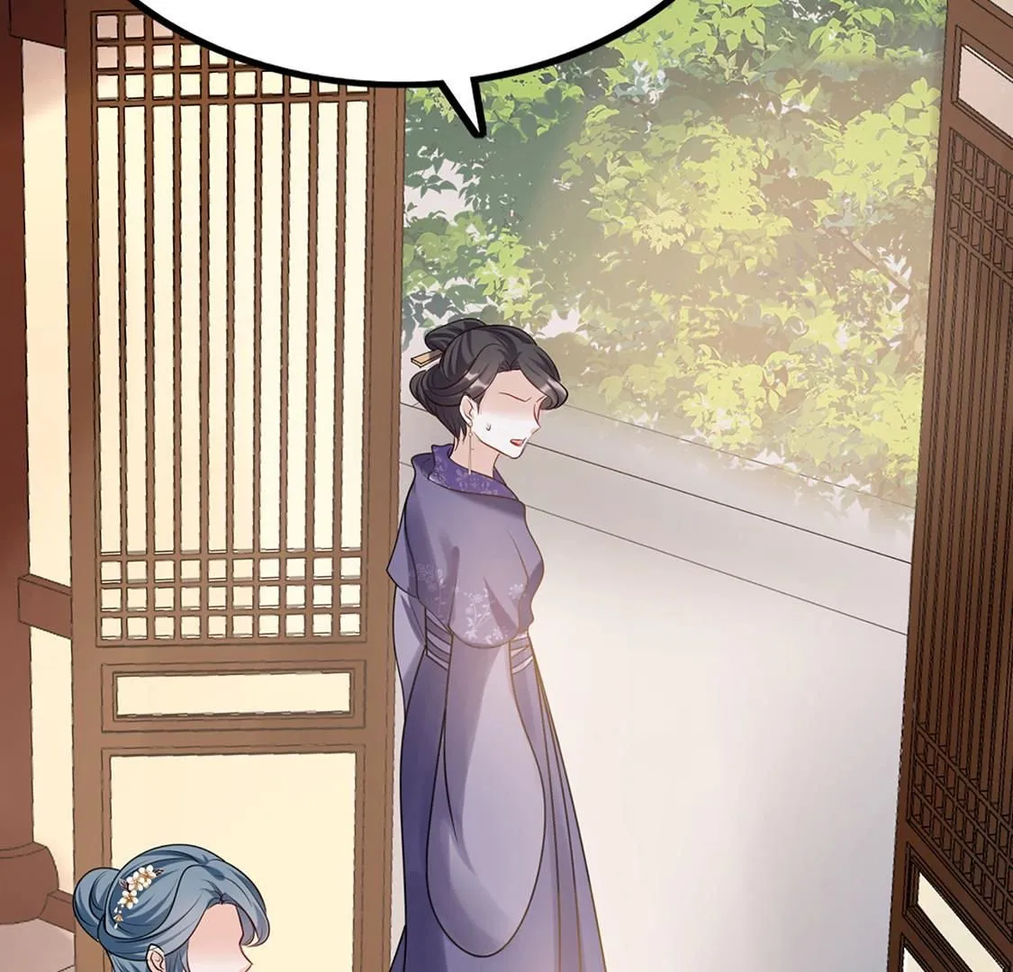85 第84话 搬起石头砸自己的脚 第46页