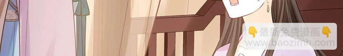 85 第84话 搬起石头砸自己的脚 第61页