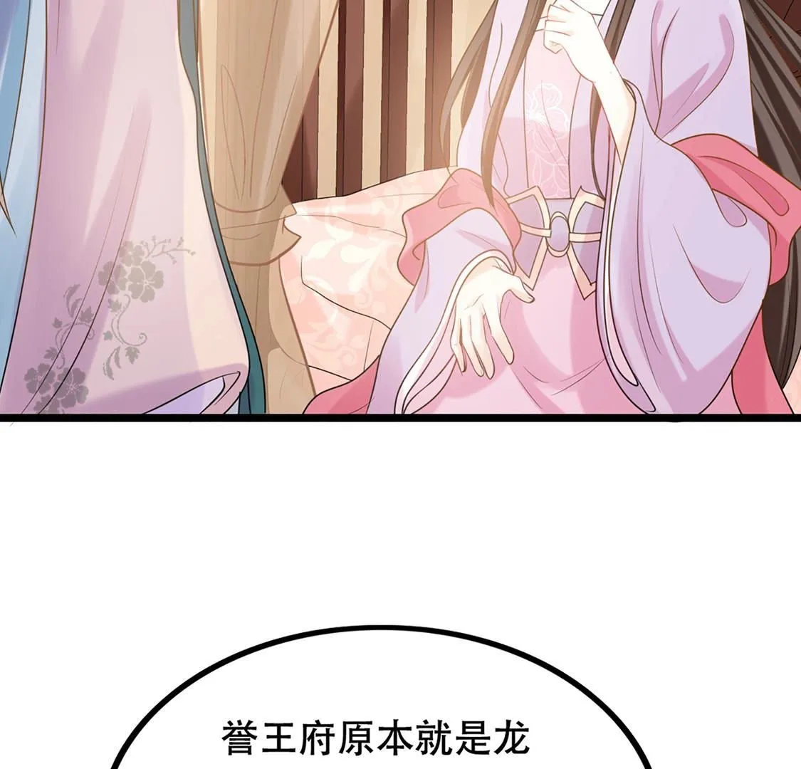 85 第84话 搬起石头砸自己的脚 第62页