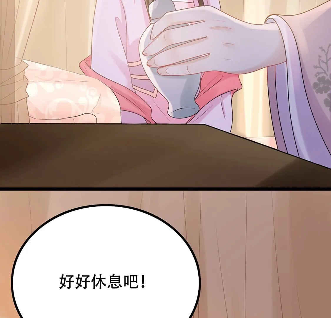 85 第84话 搬起石头砸自己的脚 第66页