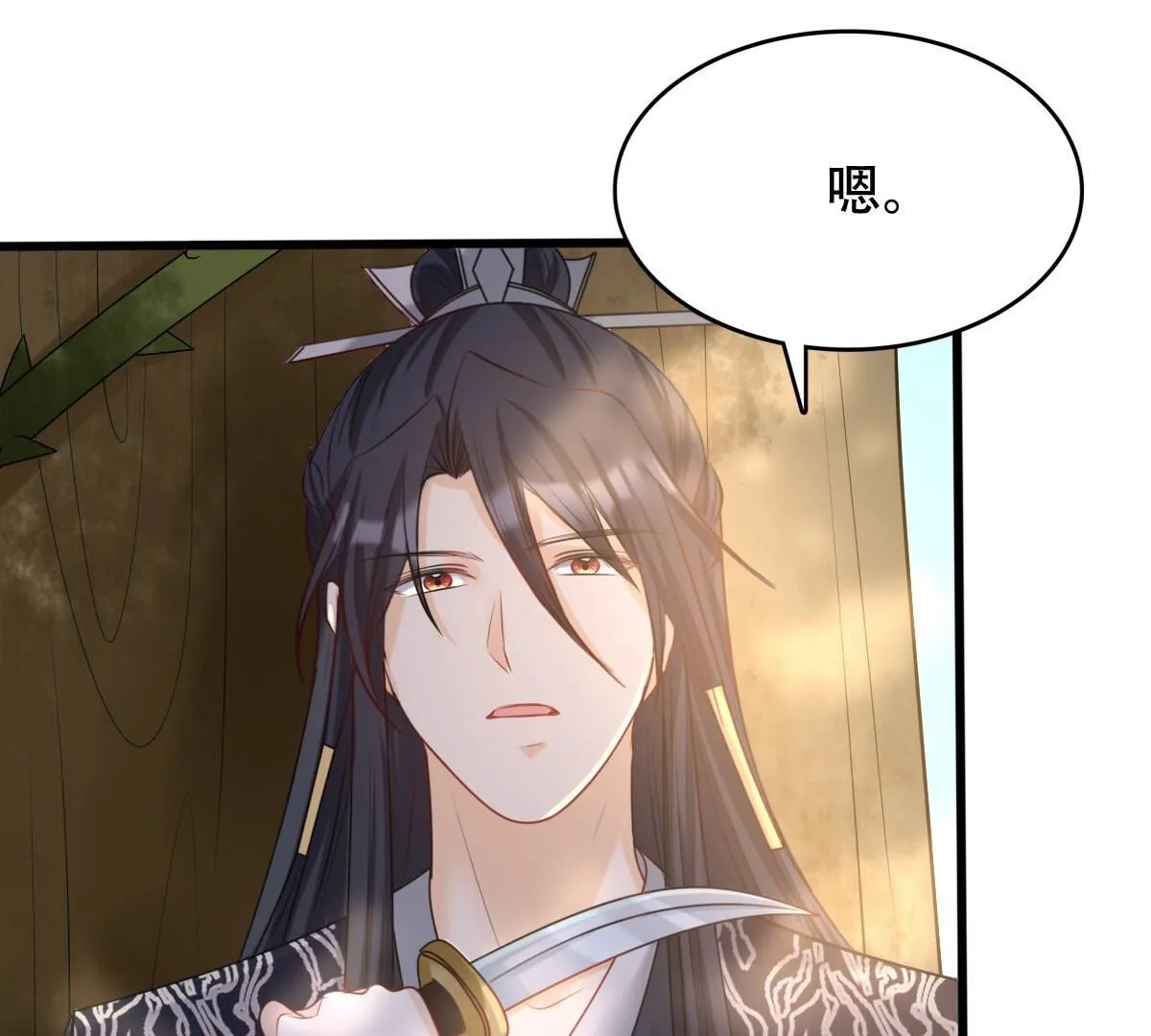 95 第94话 彼此的唯一（下） 第27页