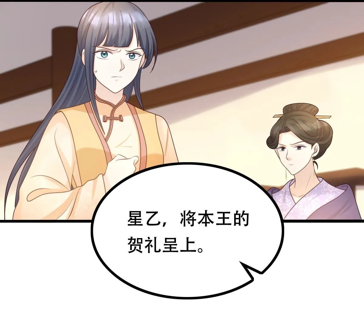 97 第96话 终于动手了 第13页