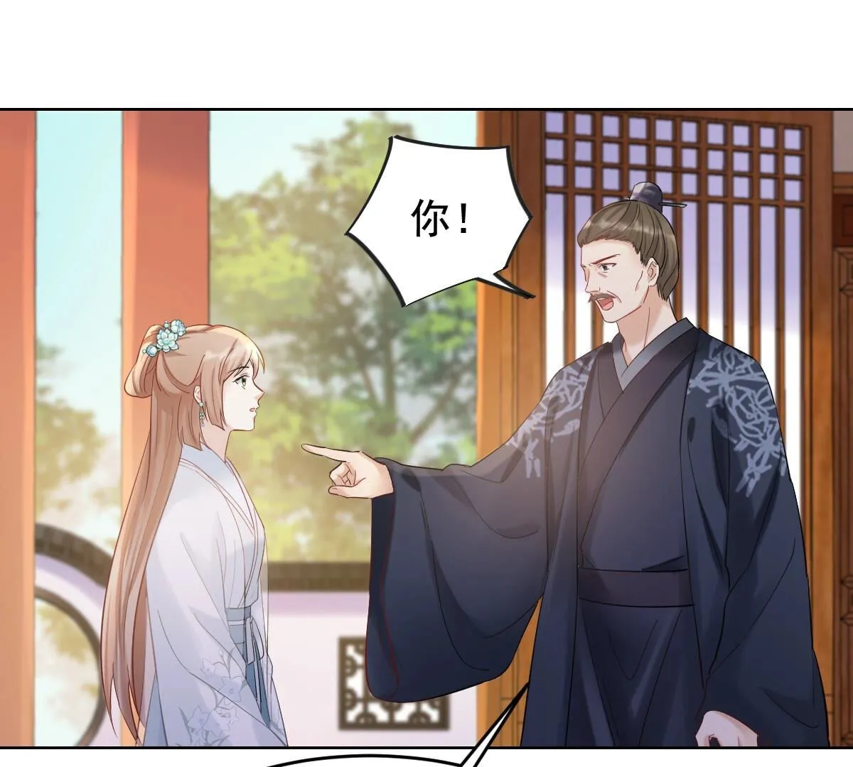 103 第102话 誉王后悔了 第36页