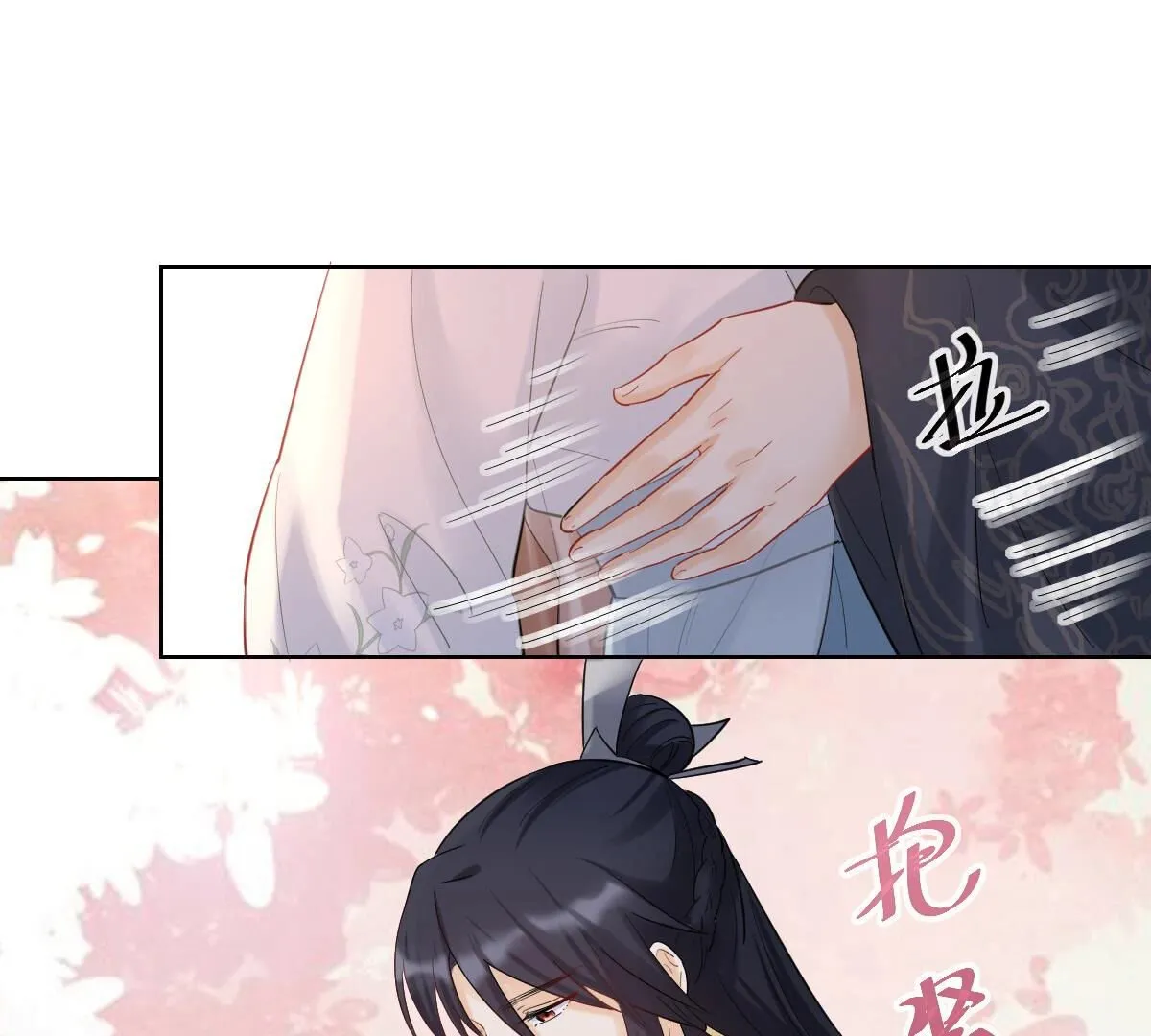 103 第102话 誉王后悔了 第57页