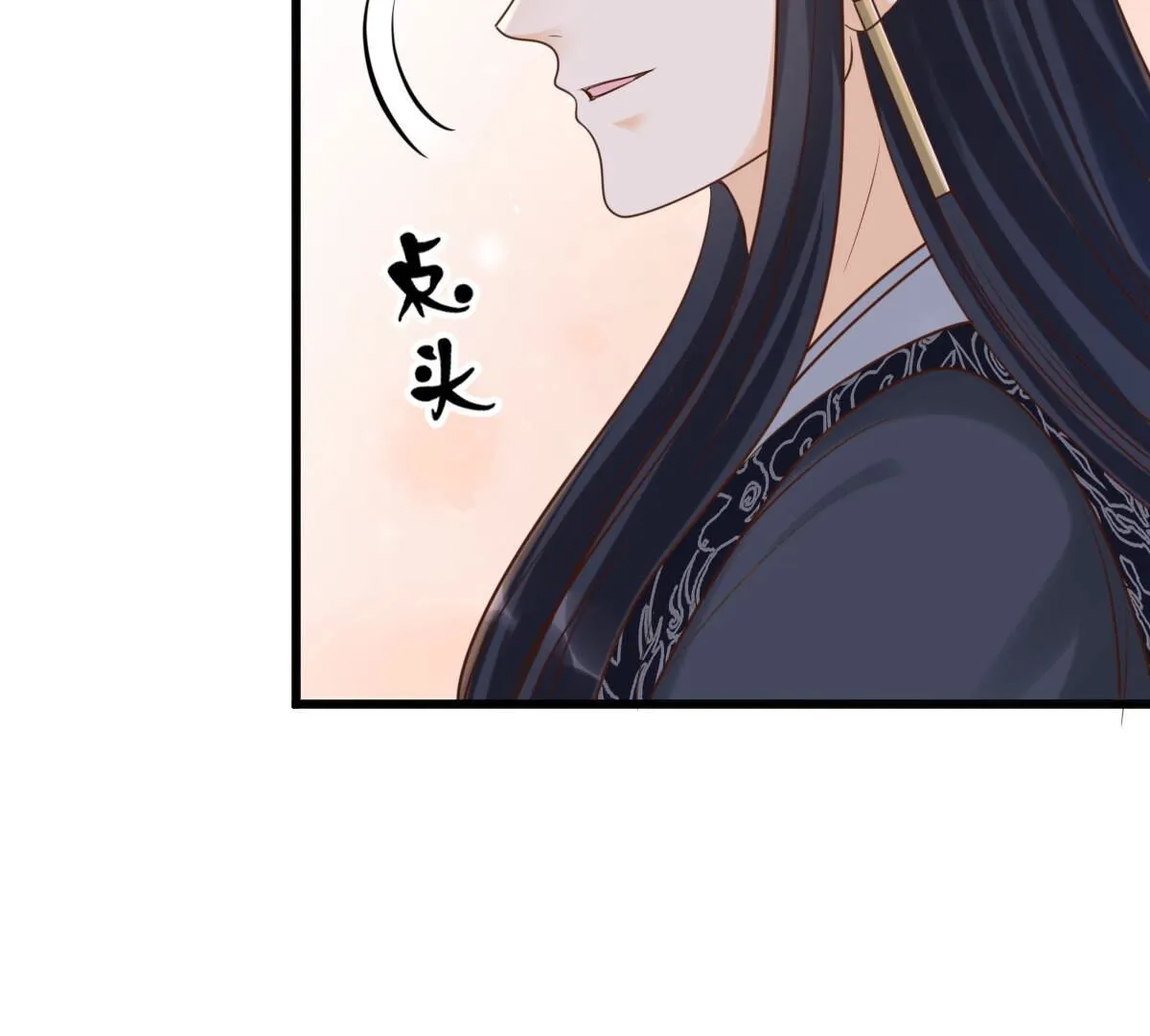 110 第109话 私奔 第38页