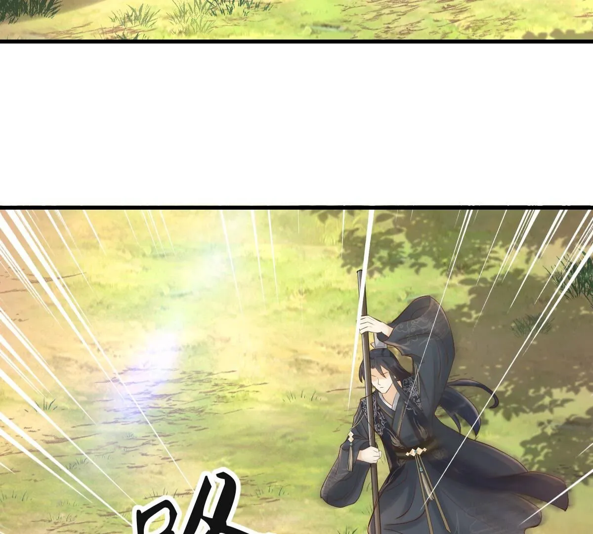 116 第115话 这个女人，智勇双全 第21页