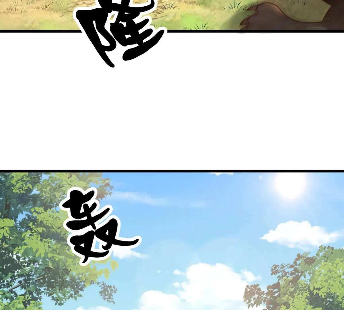 116 第115话 这个女人，智勇双全 第39页