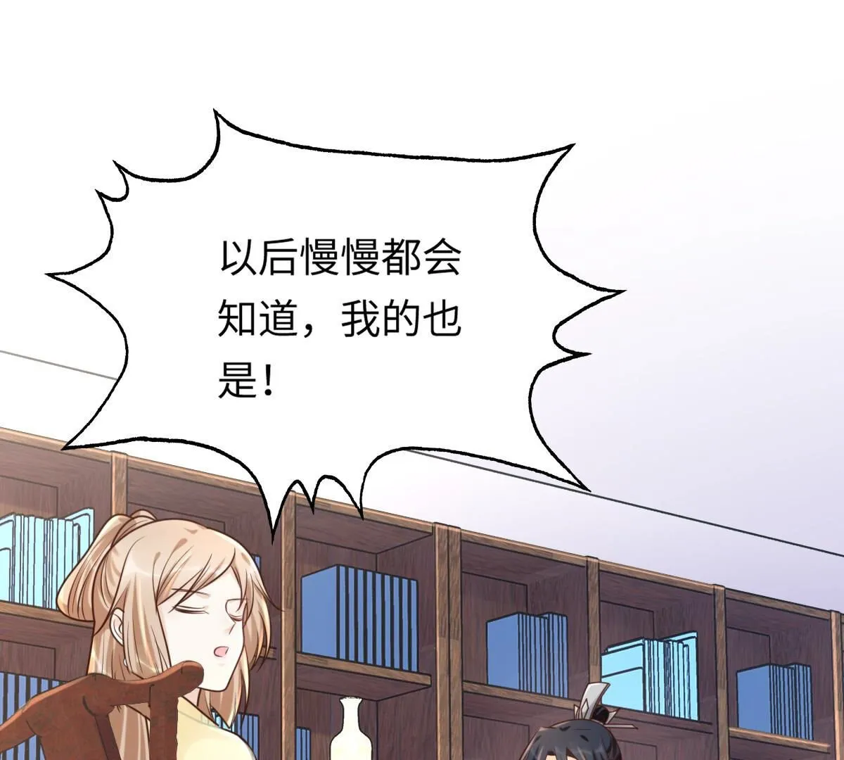 118 第117话 越了解 越喜欢 第36页