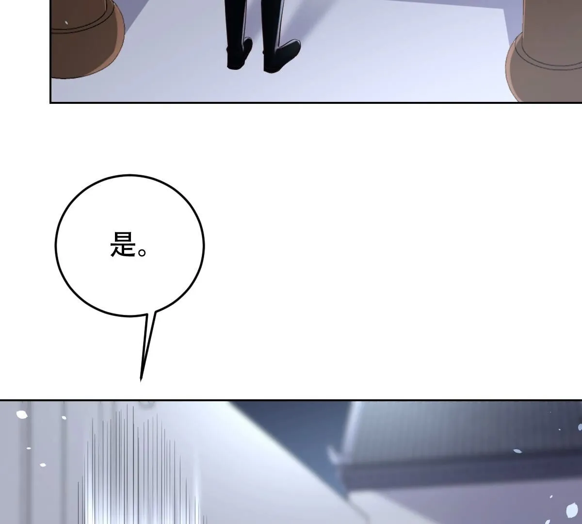 130 第129话 培养死士 第27页
