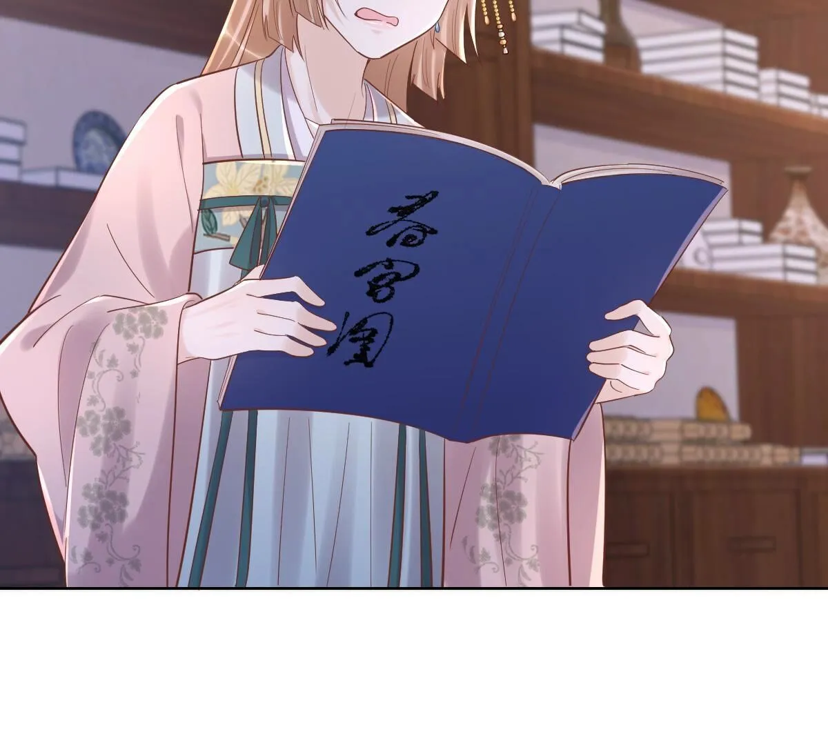129 第128话 坑爹的孤南翼！ 第7页