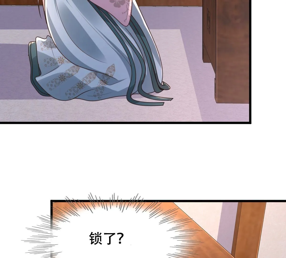 129 第128话 坑爹的孤南翼！ 第25页
