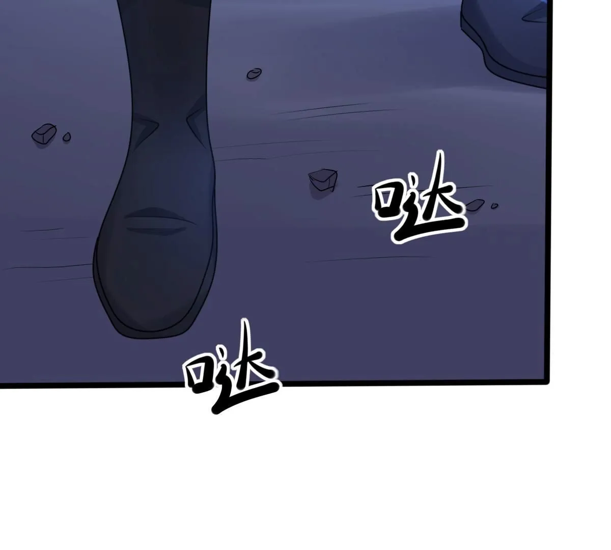 129 第128话 坑爹的孤南翼！ 第53页