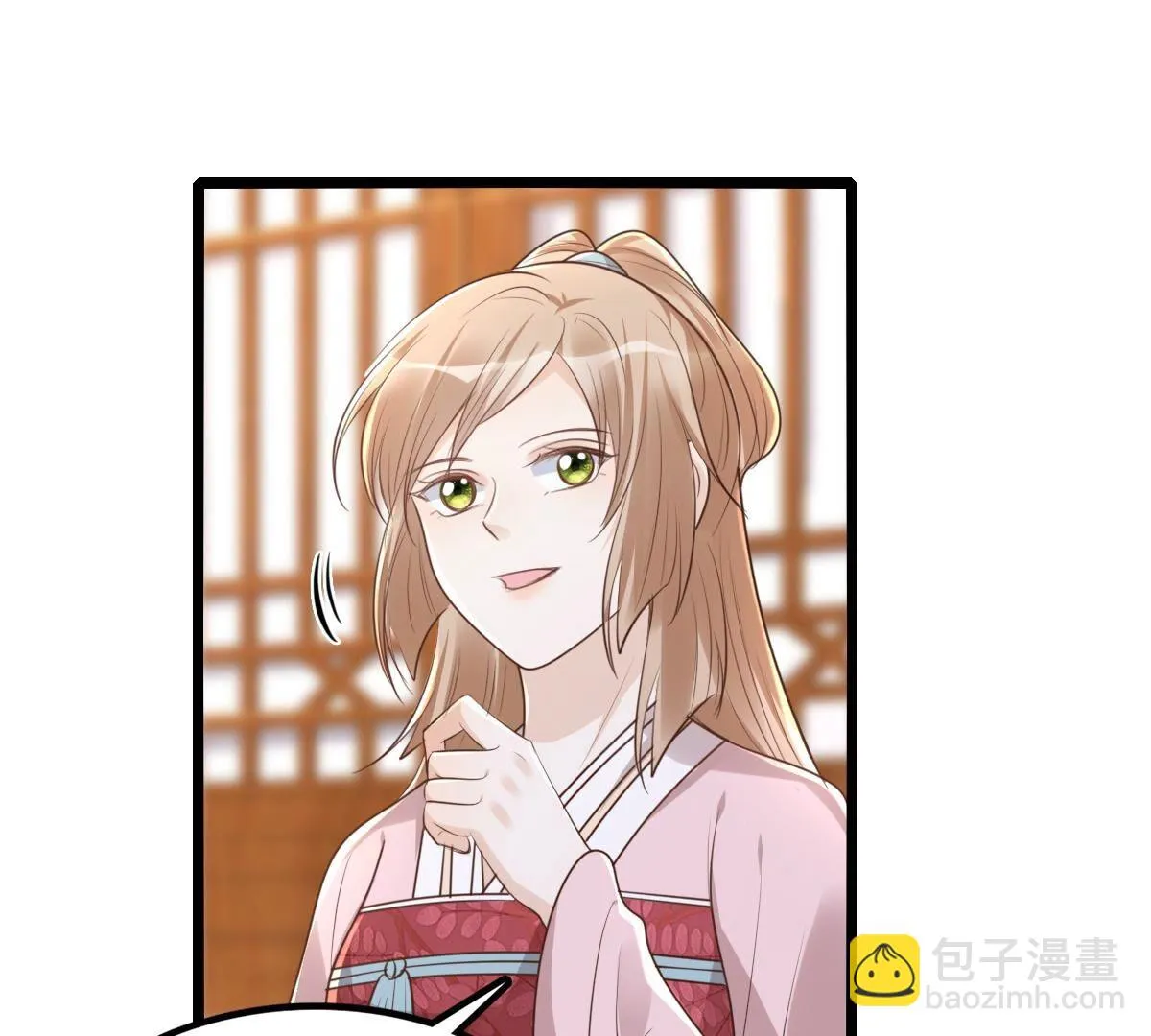 146 第145话 夺权？想得美！ 第9页