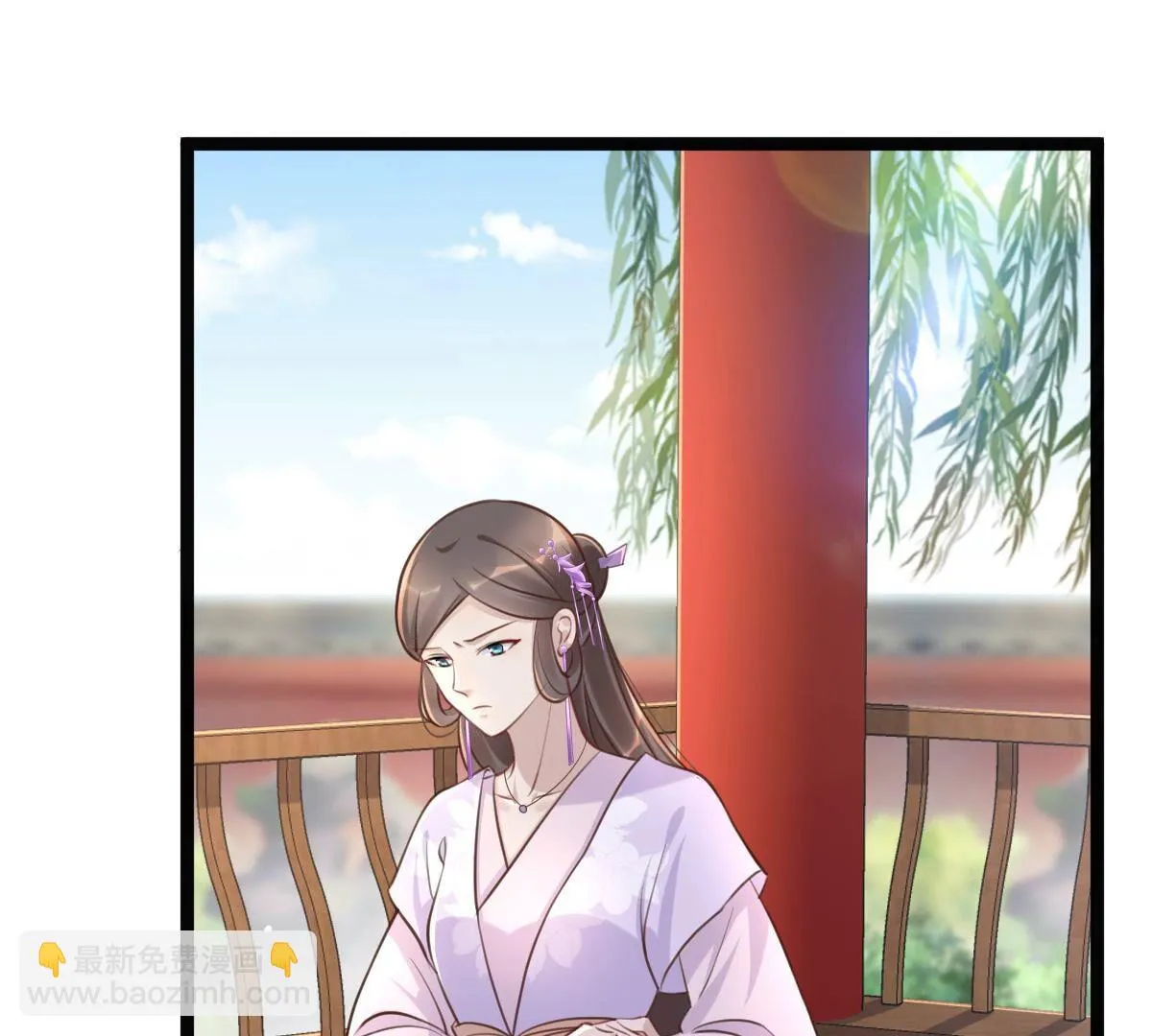 147 第146话 交换的条件 第4页