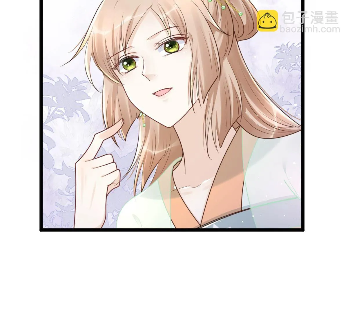 148 第147话 不许单独跟男人见面 第65页