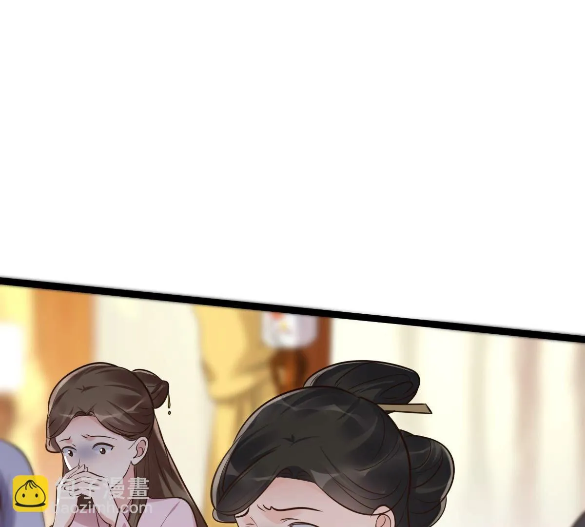 166 第165话 明阳县主威武！ 第13页