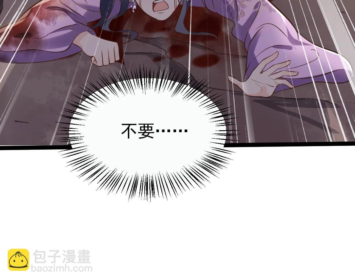 166 第165话 明阳县主威武！ 第21页