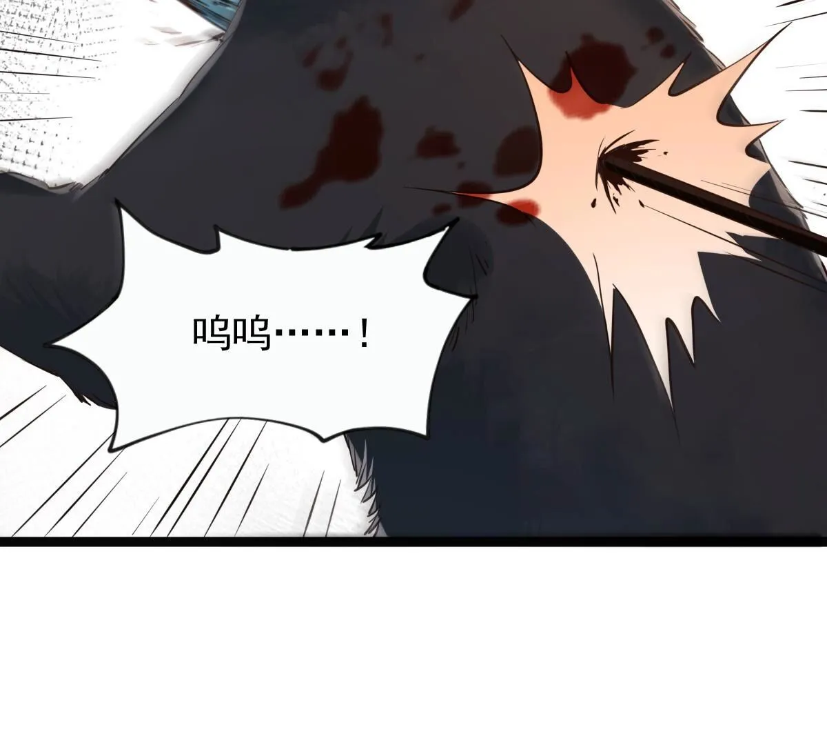 166 第165话 明阳县主威武！ 第25页