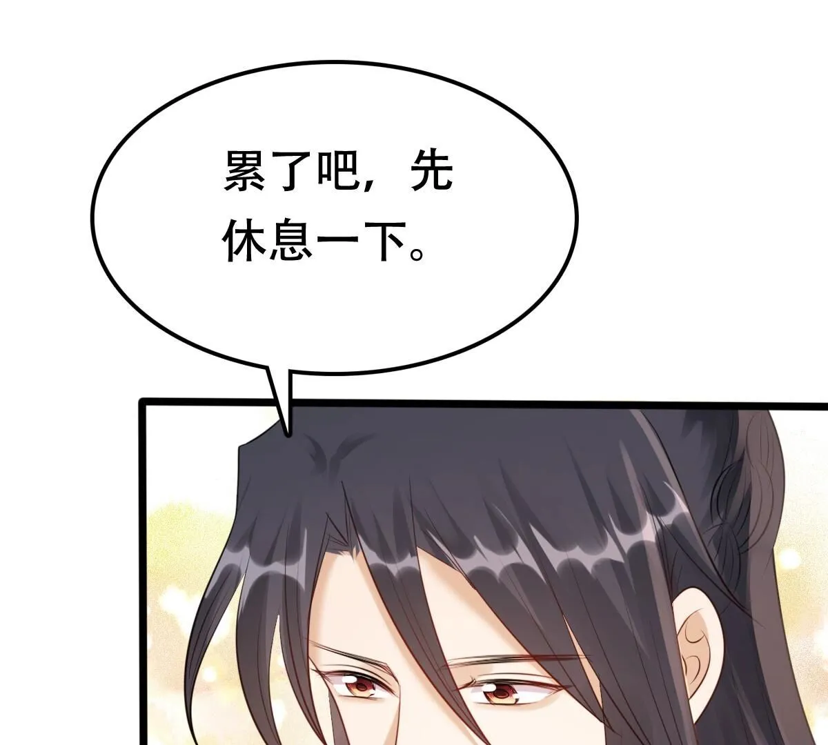 177 第176话 真假三小姐 第10页