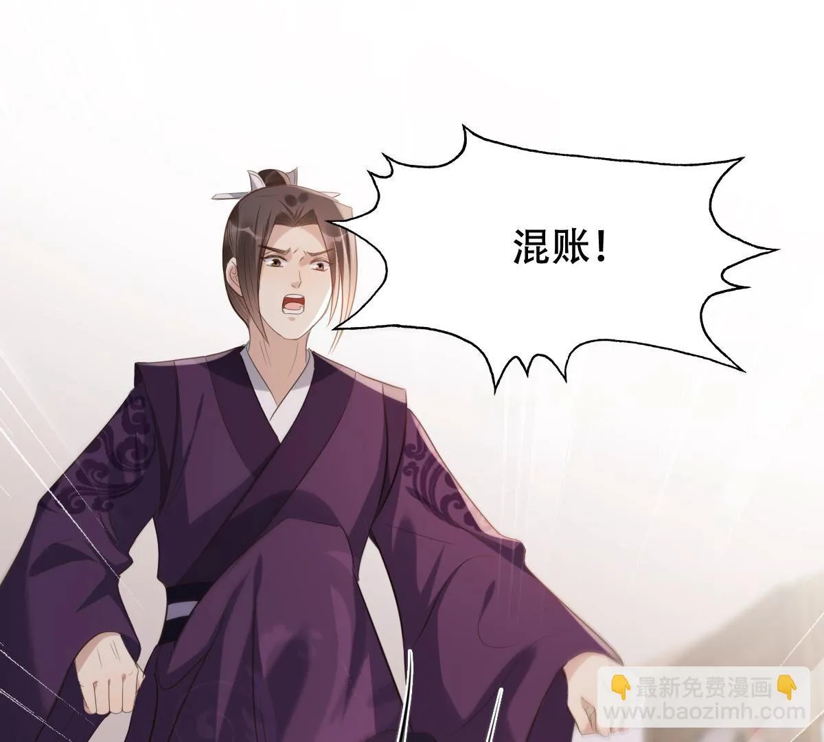 180 第179话 极力挽留 第2页