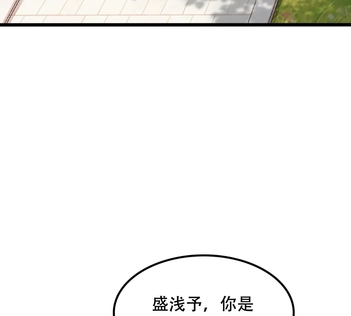 184 第183话 摊上事儿了 第40页