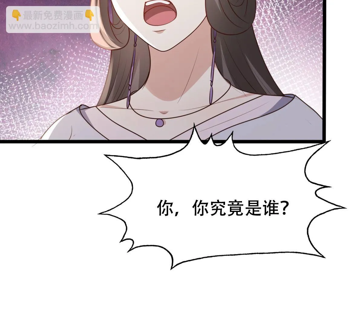 184 第183话 摊上事儿了 第60页