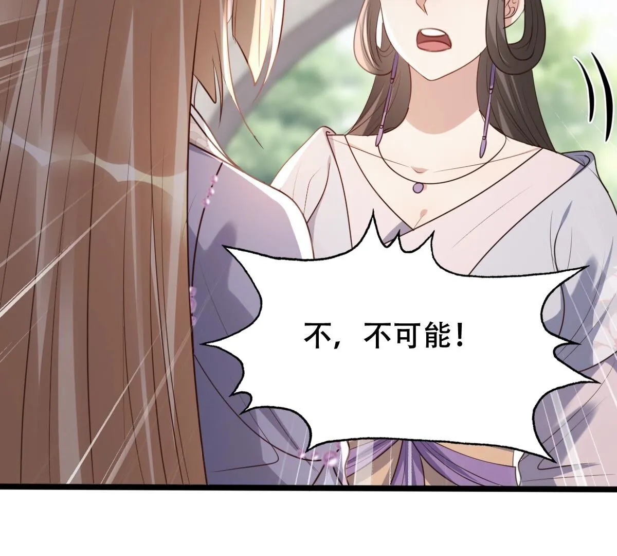 184 第183话 摊上事儿了 第62页
