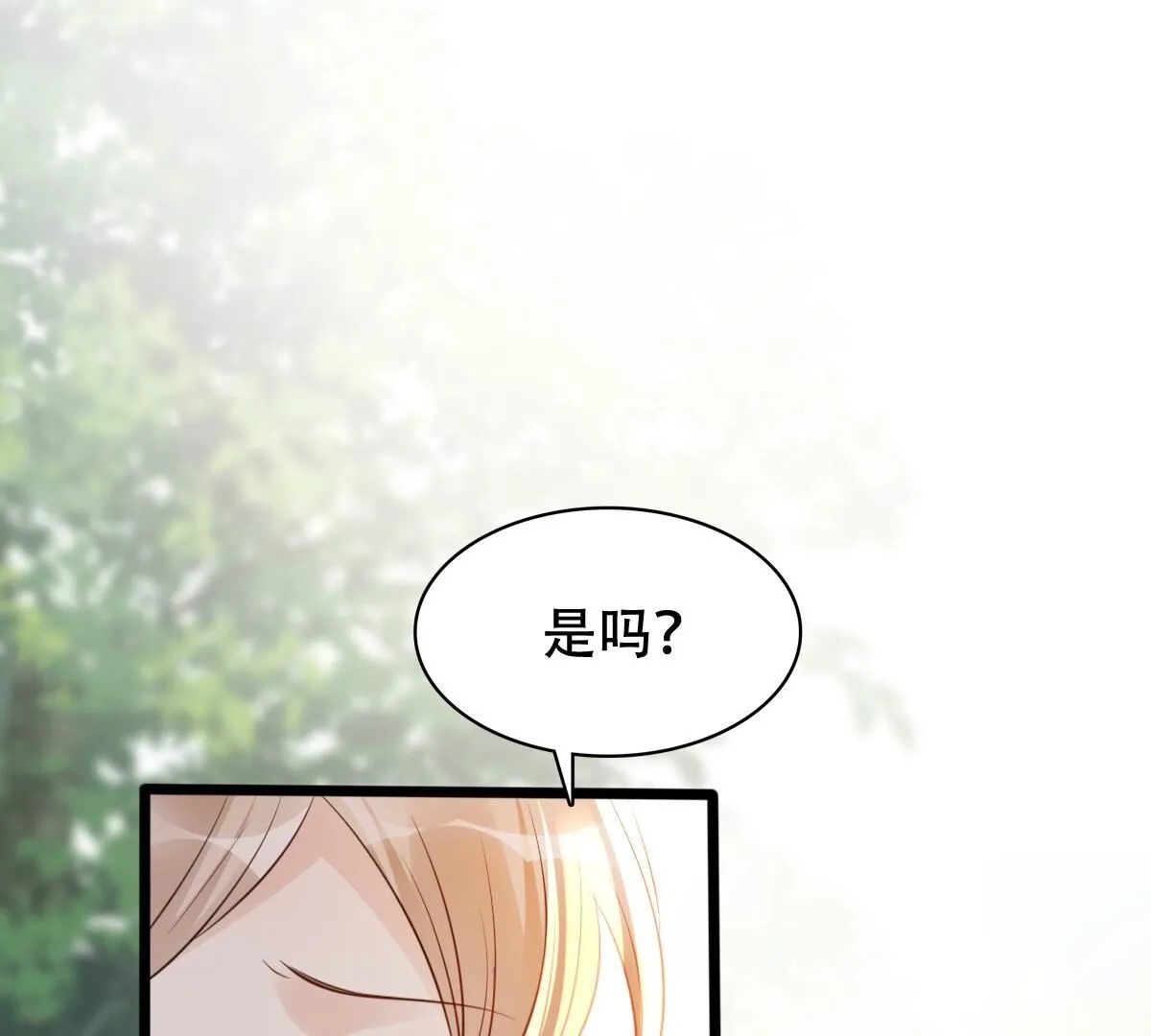 184 第183话 摊上事儿了 第71页